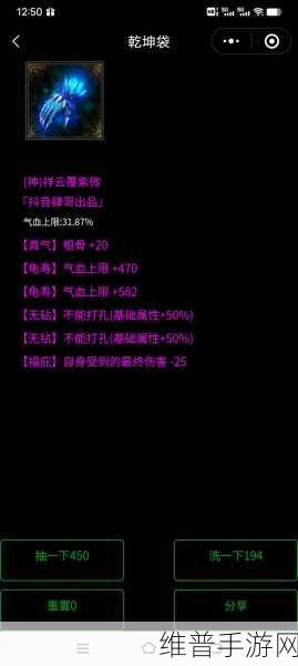 倩女幽魂手游重置技能费用揭秘,最新花费与趣味玩法详解