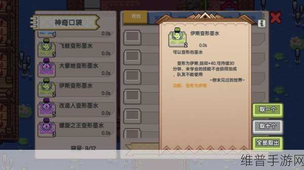 伊洛纳手游得了以太病怎么办?全面解析以太病解决方法及趣味玩法探索