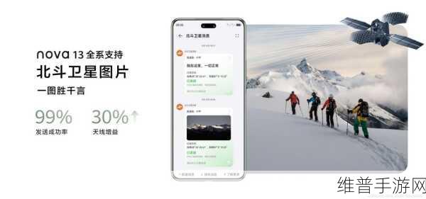 nova13香手游双11狂欢，热门新游入手正当时！
