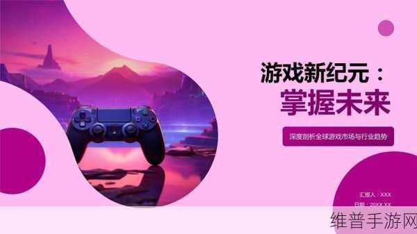 6G纪元，未来战场手游资讯，2025年6月，携手6G技术开启全新游戏体验