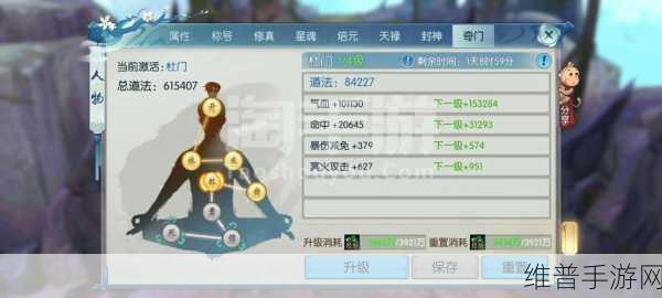 诛仙手游安卓下载与账号激活全攻略，资源管理优化及趣味玩法揭秘