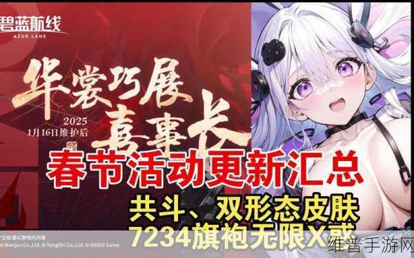 东南亚2024手游新纪元,觉醒创界者引领初创企业醒悟风潮