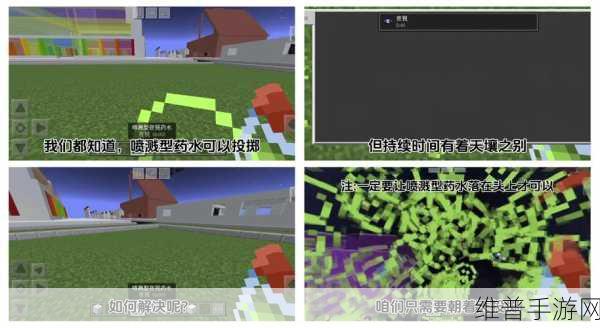 我的世界最新版冷知识大全,解锁趣味玩法与隐藏秘密