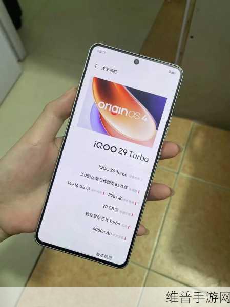 iQOO Z9 Turbo+助力畅玩新游,热门手游时空奇境全面解析及NFC&红外遥控新体验