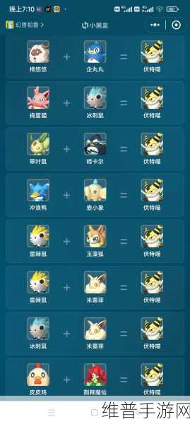 幻兽帕鲁手游重大惊喜更新!全新喂食互动玩法上线,揭秘高效喂养帕鲁的绝妙秘籍