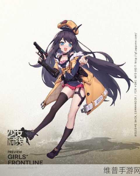 少女前线斯捷奇金枪械深度解析,金属性特质与攻略图鉴全面剖析