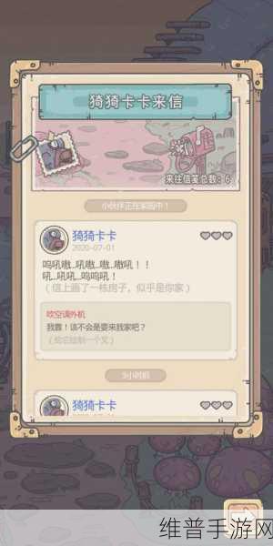 最强蜗牛猗猗卡卡解锁攻略及趣味玩法揭秘