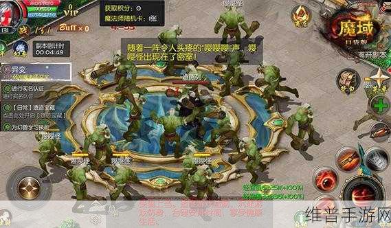 热血启程,奇幻之旅,远征之门手游魔域征战全解析