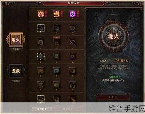 镇魔曲手游2024热更爆料,世界领主击杀奖励全揭秘及趣味玩法前瞻