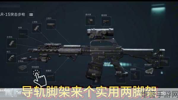 三角洲行动CAR15全方位深度改装与性能飙升秘籍大公开