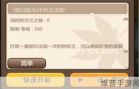 苏宁易购携手机构调研,揭秘融通奇境,证券冒险岛手游新玩法