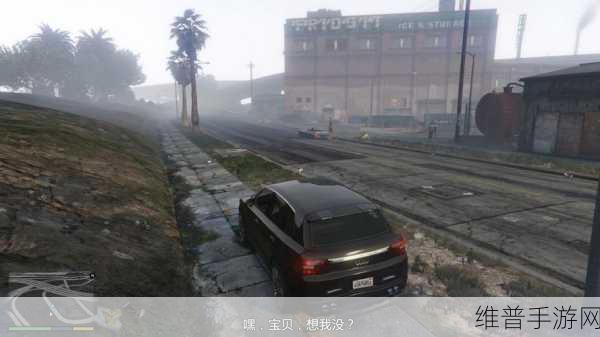 GTA5手游版结局揭秘，为何自相残杀背后的深度玩法与趣味探索