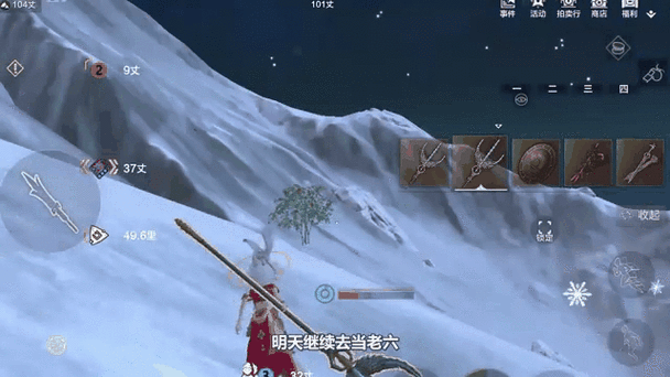 妄想山海手游深度探索,识海之鱼全攻略指南,解锁奇幻冒险新篇章