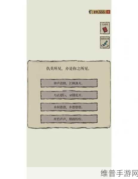 江南百景图应天府限时探险全攻略,解锁隐藏彩蛋与丰富奖励