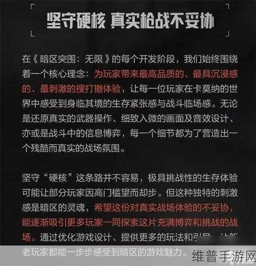 暗区突围游戏深度攻略,揭秘身份牌获取策略与技巧,探索未知战场乐趣