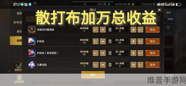DNF44级玩家深度解析,哪个地图收益更高更划算?