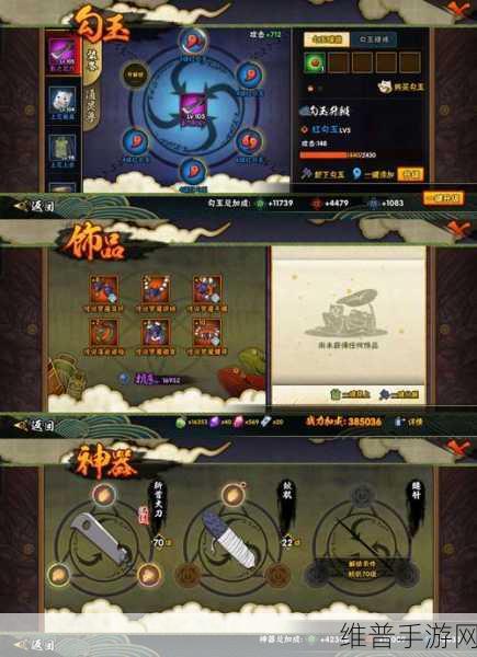 火影忍者手游秘卷技能幻术·黑暗行之术全面攻略,解锁方法与实战应用