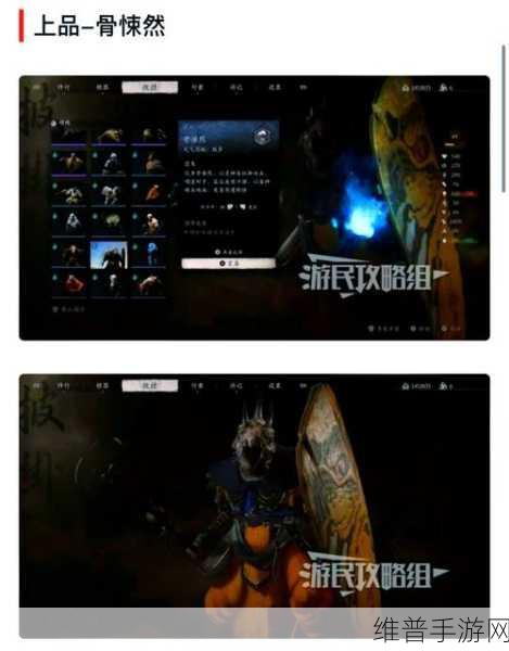 黑神话悟空,幽魂精魄吸取难题全攻略及趣味玩法揭秘