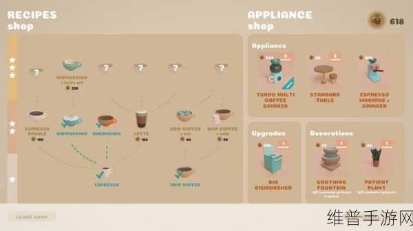 超写实咖啡厅经营手游Coffee Please登陆Steam,打造你的专属咖啡天地