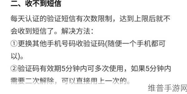 王者荣耀人脸识别验证攻略与趣味玩法大揭秘