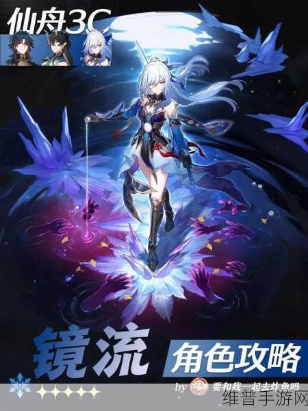 崩坏:星穹铁道持续伤害流玩法深度攻略，解锁战斗新境界！