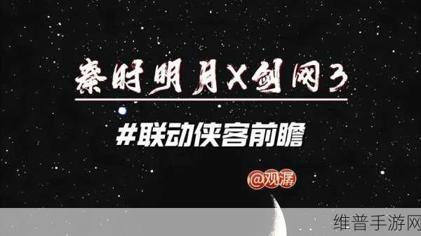 剑侠情缘不删档测试在即，江湖梦启航进入倒计时！
