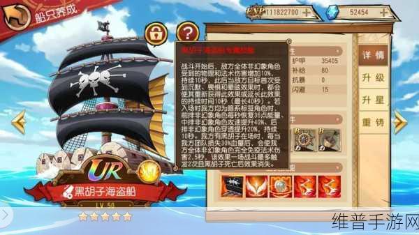 航海王强者之路iOS新服活动盛大启程时间正式曝光