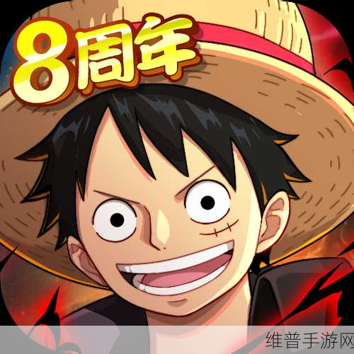 航海王强者之路iOS新服活动盛大启程时间正式曝光