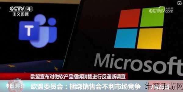 谷歌云计算高管爆料,云界争霸后微软疑借反垄断案酬谢投诉者