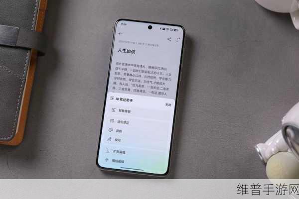 OPPO Find X8全面支持5G频段,畅玩王者荣耀无压力