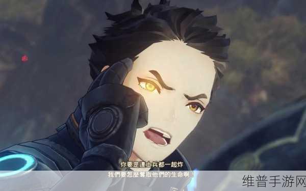 蛇之上序章,女性冒险之旅的秘籍与魅力