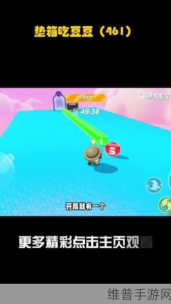 豆包大冒险2024技术进展揭秘,全新玩法与极致体验等你来探索!