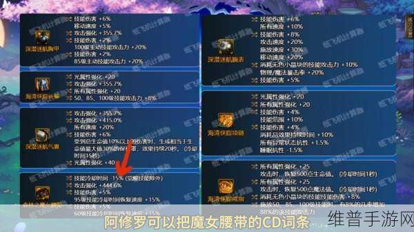 刀塔传奇发条觉醒装备详解及实战趣味玩法体验分享