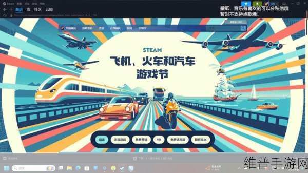 畅玩刺激的跳上飞机与激情赛车手游