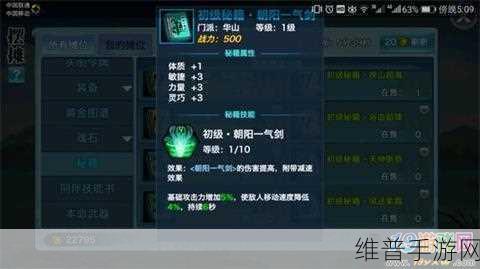 三国乱世争锋,畅玩多功能趣味手游秘籍