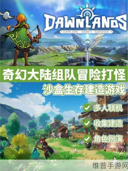 Emberstoria 国际服,策略 RPG 手游的奇幻之旅