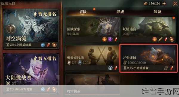 低版本deb同步推大升级！新版本玩法揭秘，快来探索全新冒险