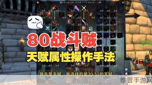 WLK武器战天赋手游,探索全新战斗极限与策略深度玩法