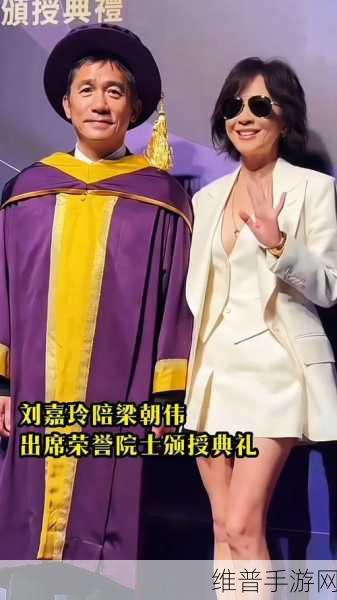 黄仁勋、梁朝伟跨界同框,魅力微笑传奇手游震撼发布!