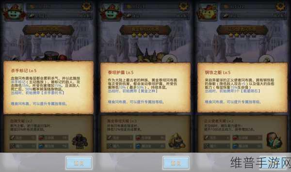 不思议迷宫深度探索,全面攻略魔法傀儡试炼,揭秘趣味玩法助你轻松通关