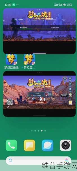 小米11用户福音,梦幻仙境,安卓12专属版震撼发布,探索全新游戏世界