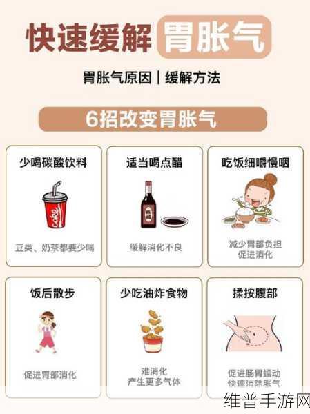 胃饱信号20分,挑战你的饮食管理极限,探索趣味养生新玩法!