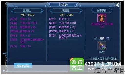 倩女幽魂手游职业武器属性挑选全攻略,打造你的专属战斗风格