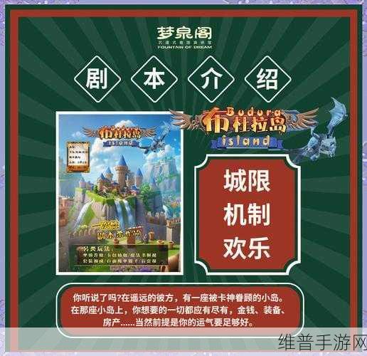 耳机奇缘，AirPods冒险岛手游资讯——探索未知，注销旧主，开启全新冒险之旅！