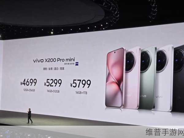 光影探索者,vivo X200 Pro mini摄影冒险手游资讯详解