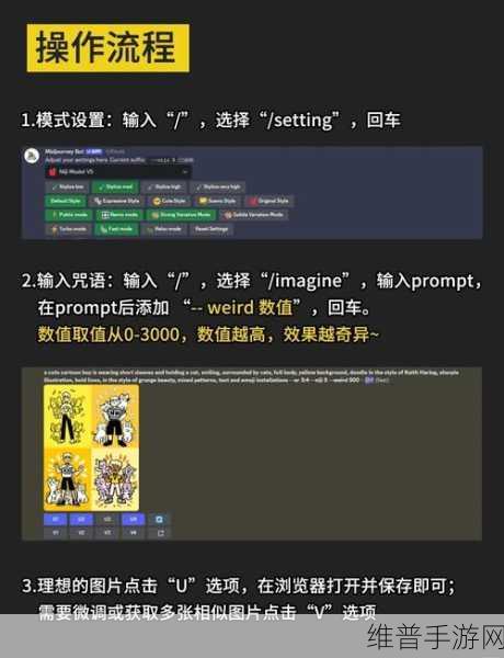 出门问问大冒险股价波动引热议,游戏内新奇玩法带你探索未知世界!