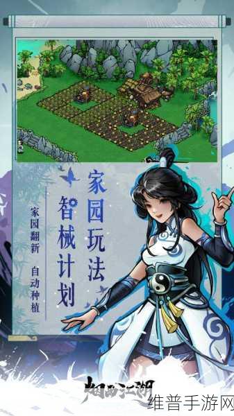 烟雨江湖探索正通钱庄,解锁财富与武侠梦