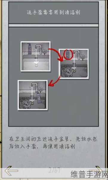 山村老屋 2 之废弃医院,恐怖解谜之旅的深度探索