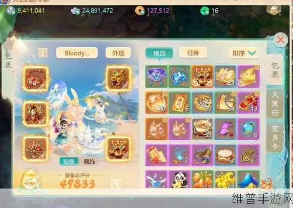 大话西游手游全新升级,引妖香助力,天庭任务畅游无阻,开启奇幻冒险新篇章