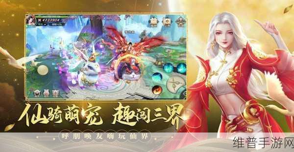 不一样的修仙宗门 2 最新版,畅享优质趣味修仙之旅